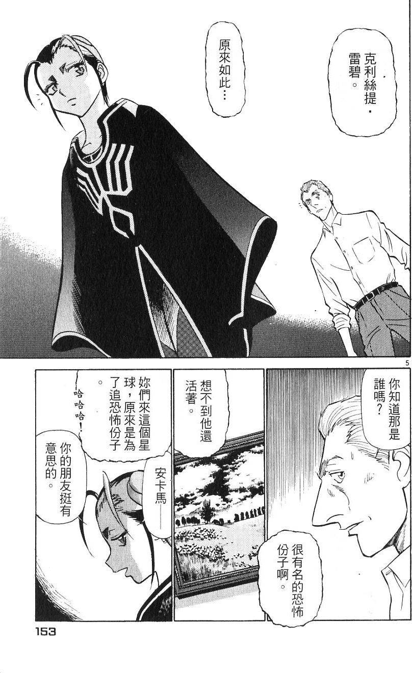 第149页
