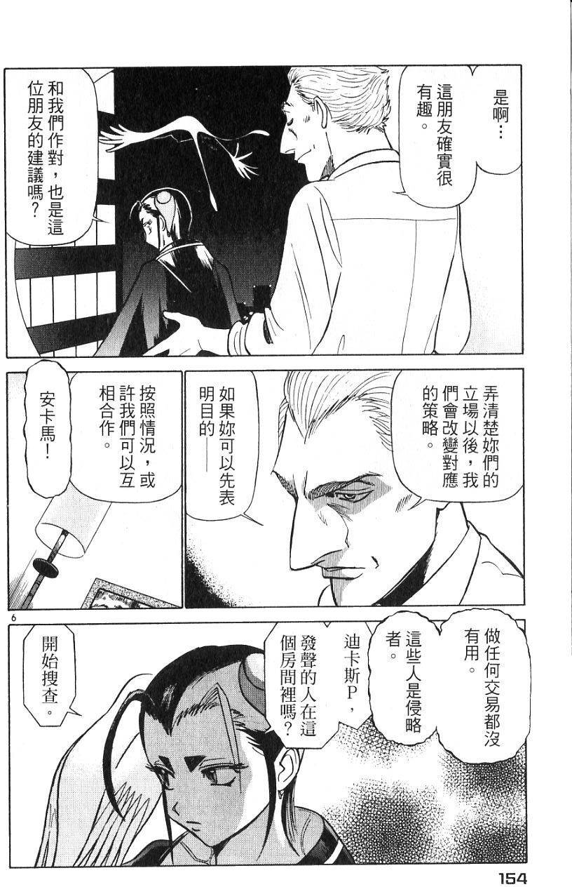 第150页