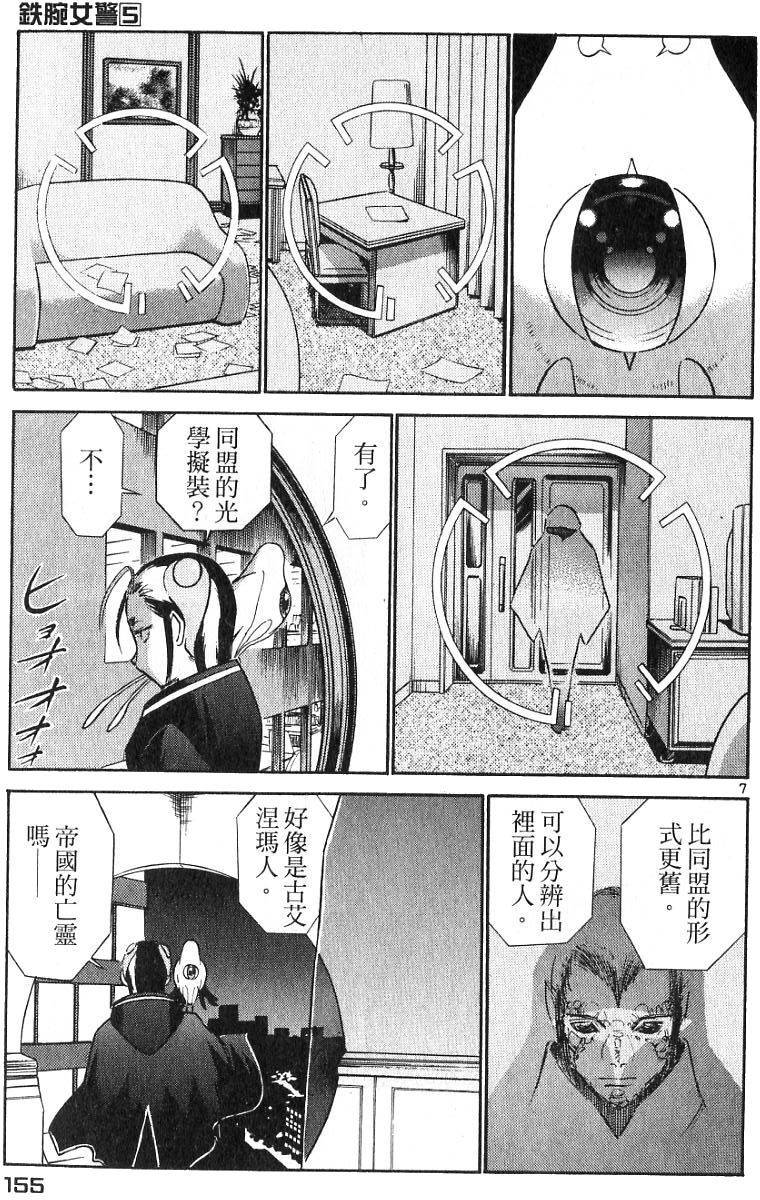 第151页