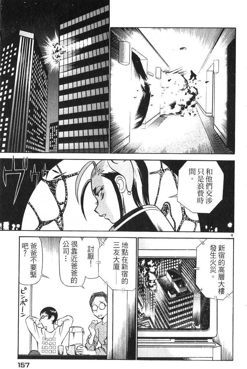 第153页