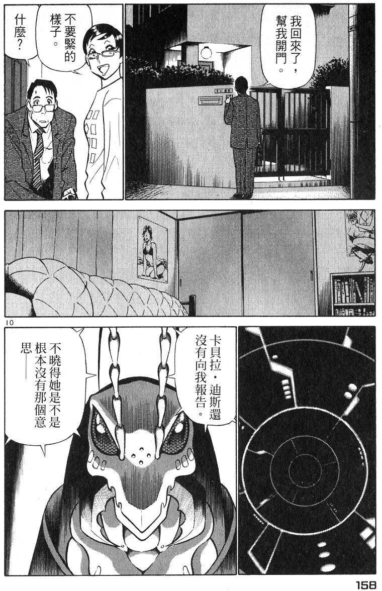 第154页