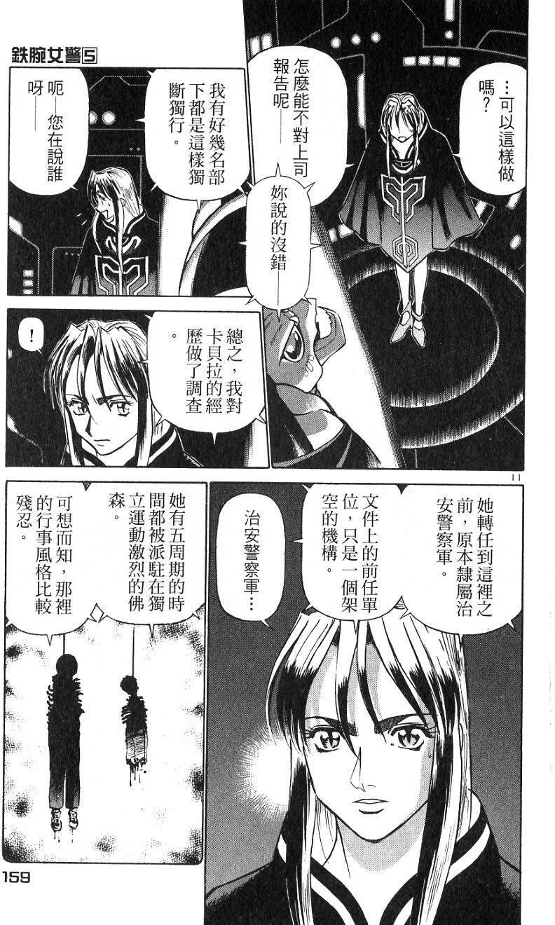 第155页