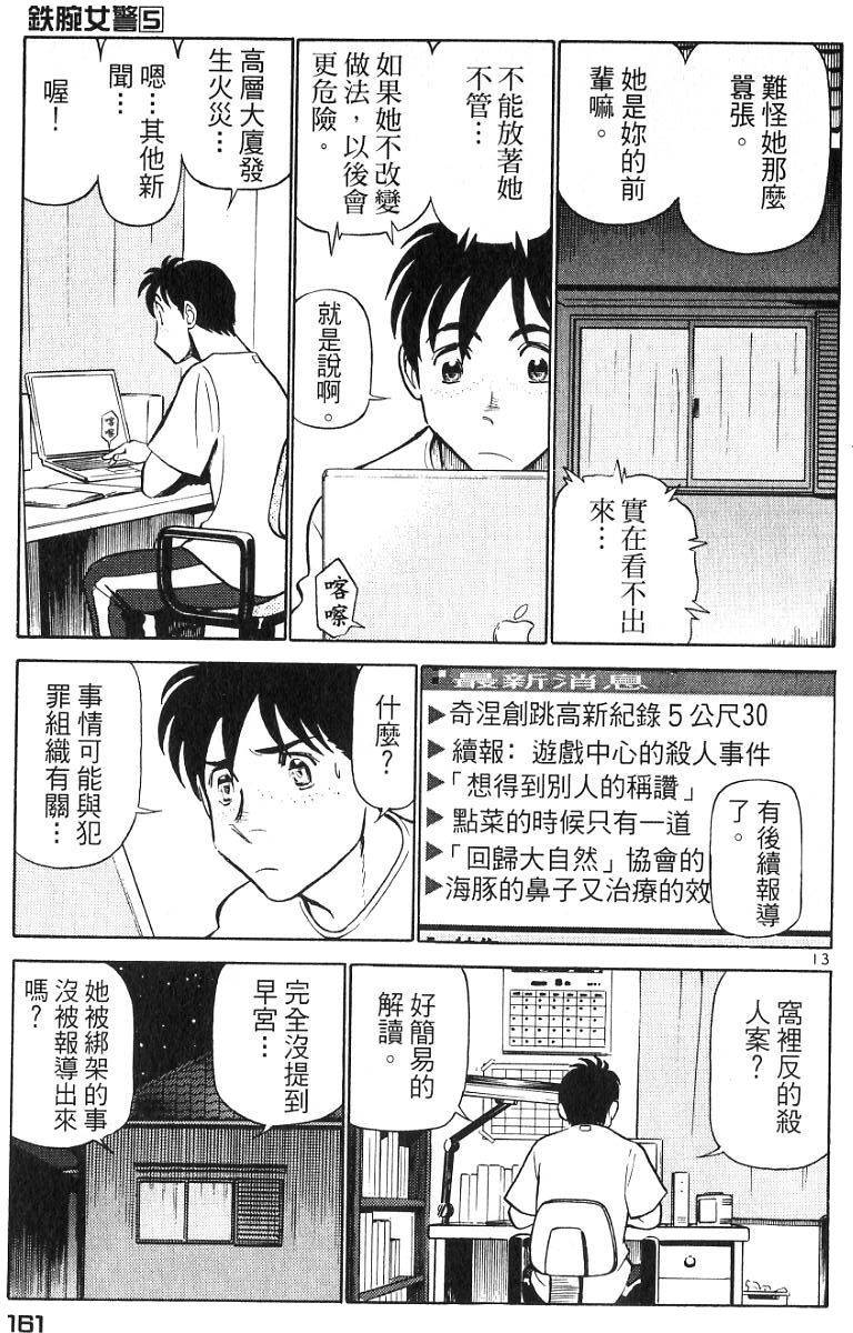 第157页