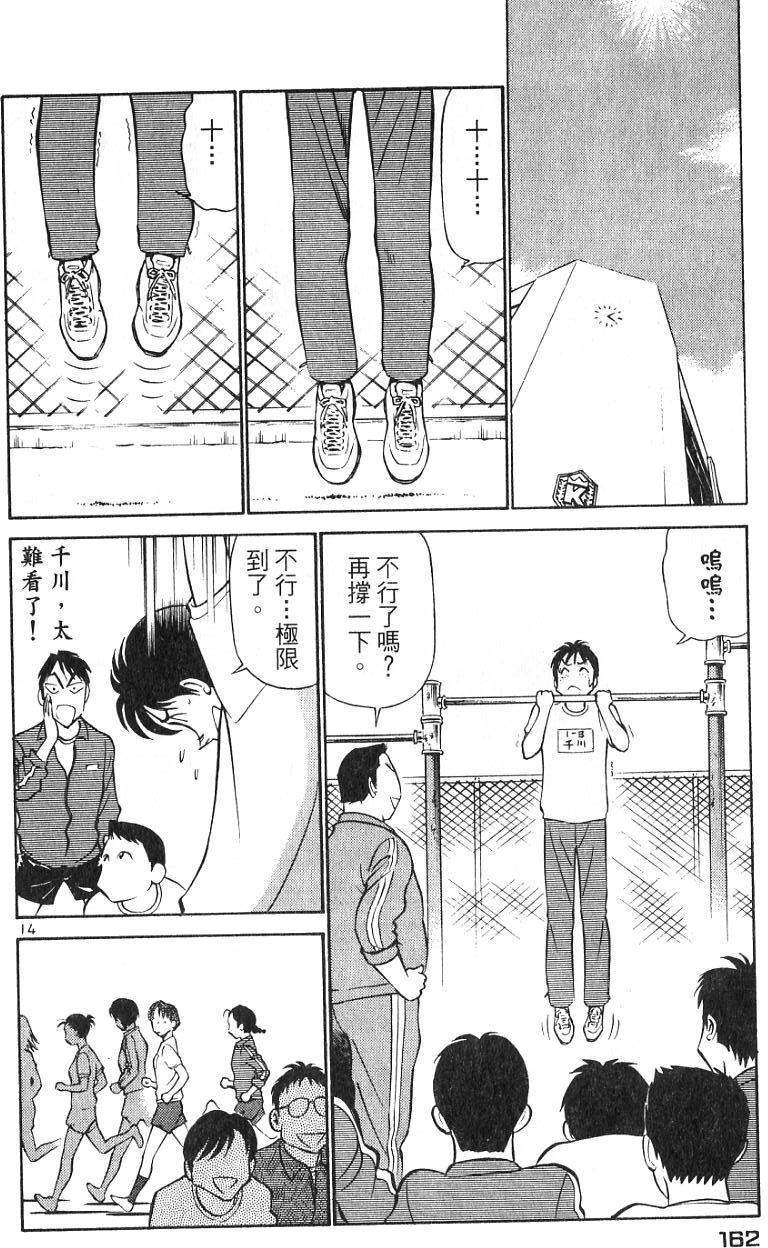 第158页