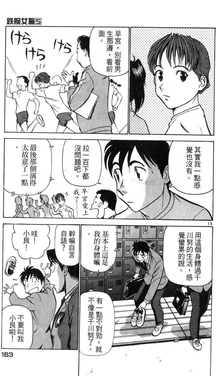 第159页