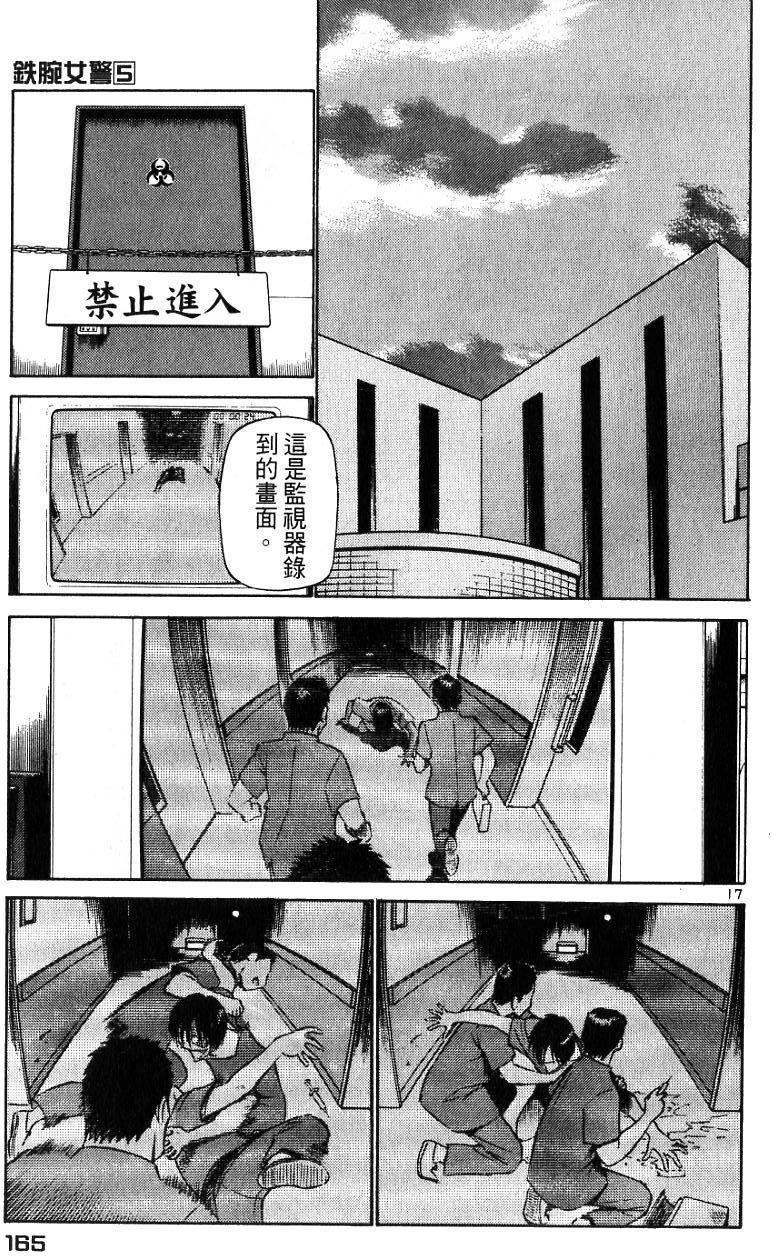 第161页