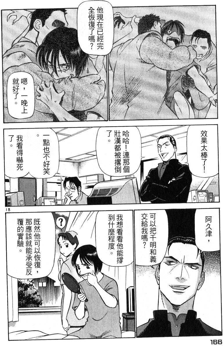 第162页