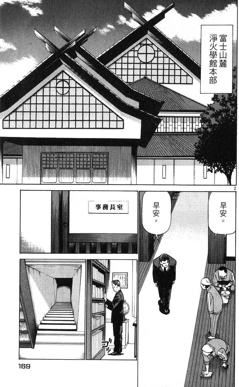 第165页