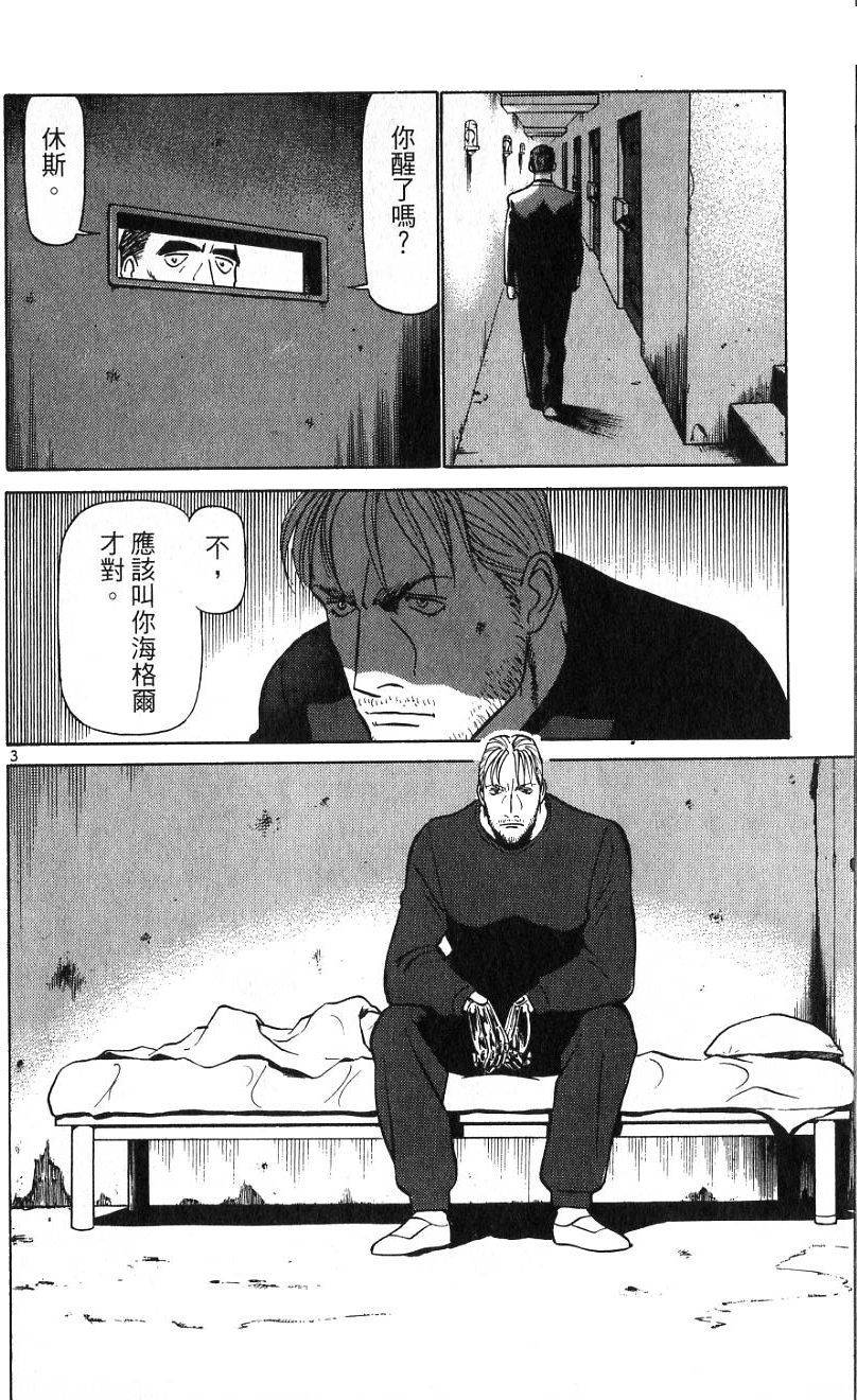 第166页