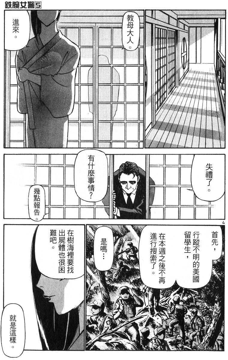 第167页