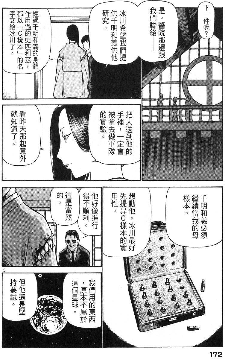第168页