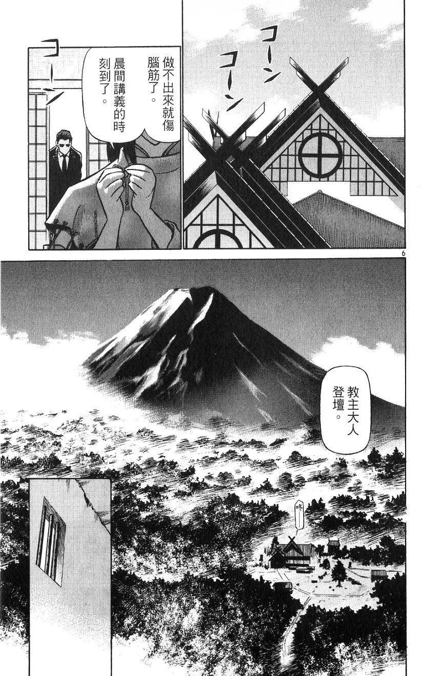 第169页