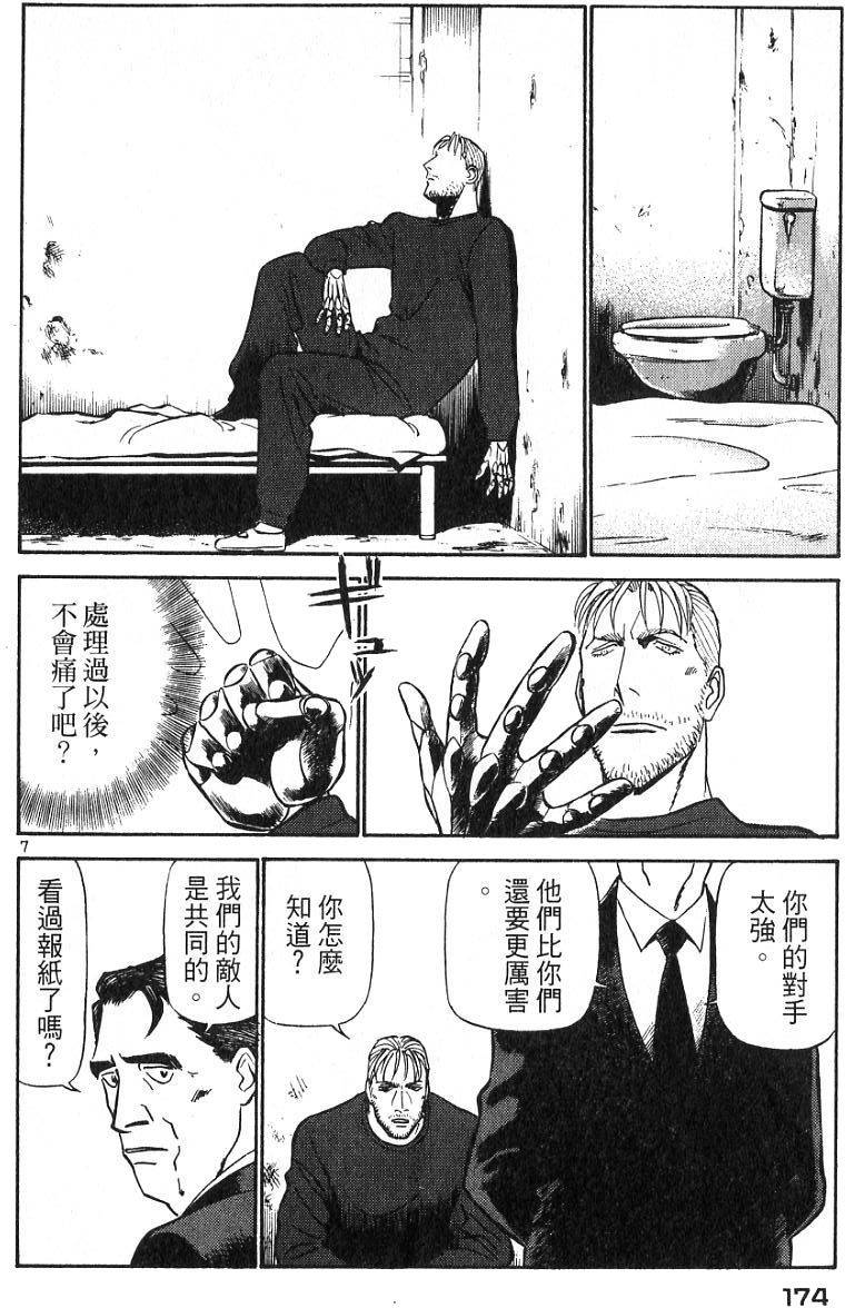 第170页
