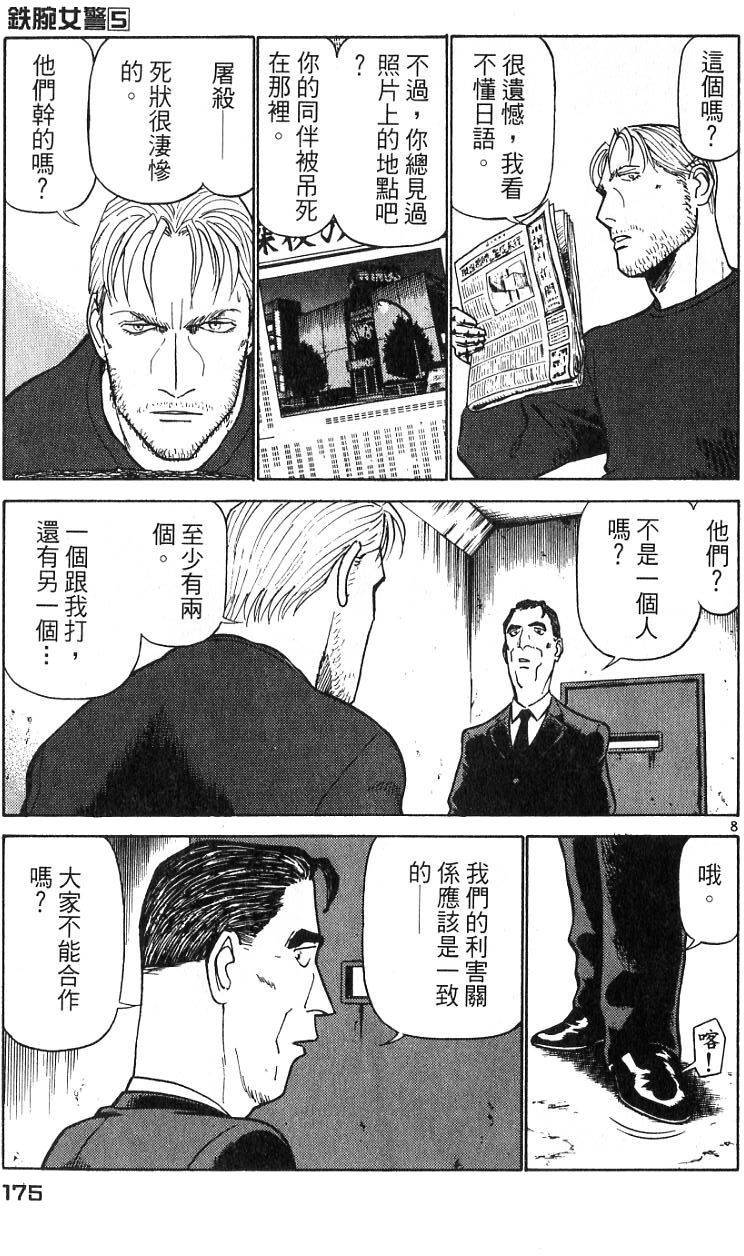 第171页