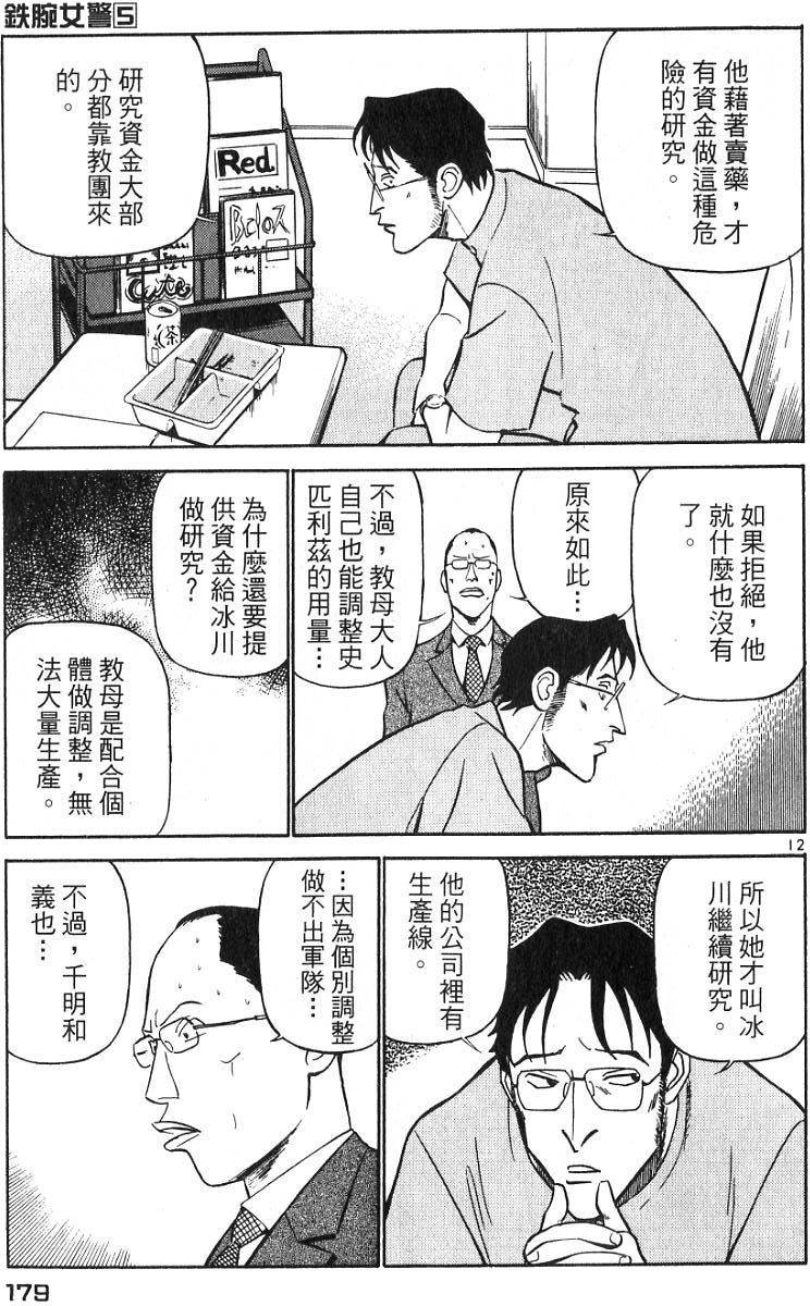第175页