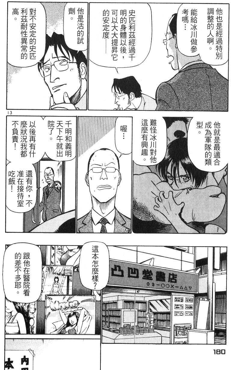 第176页