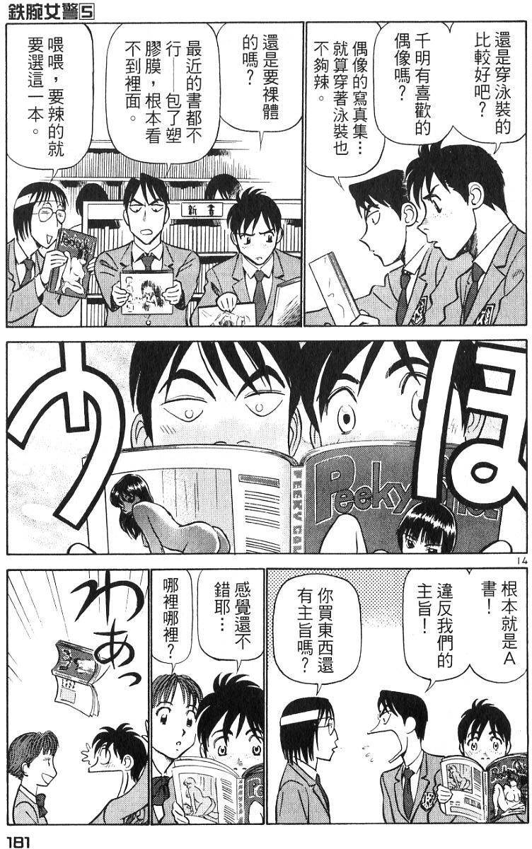第177页