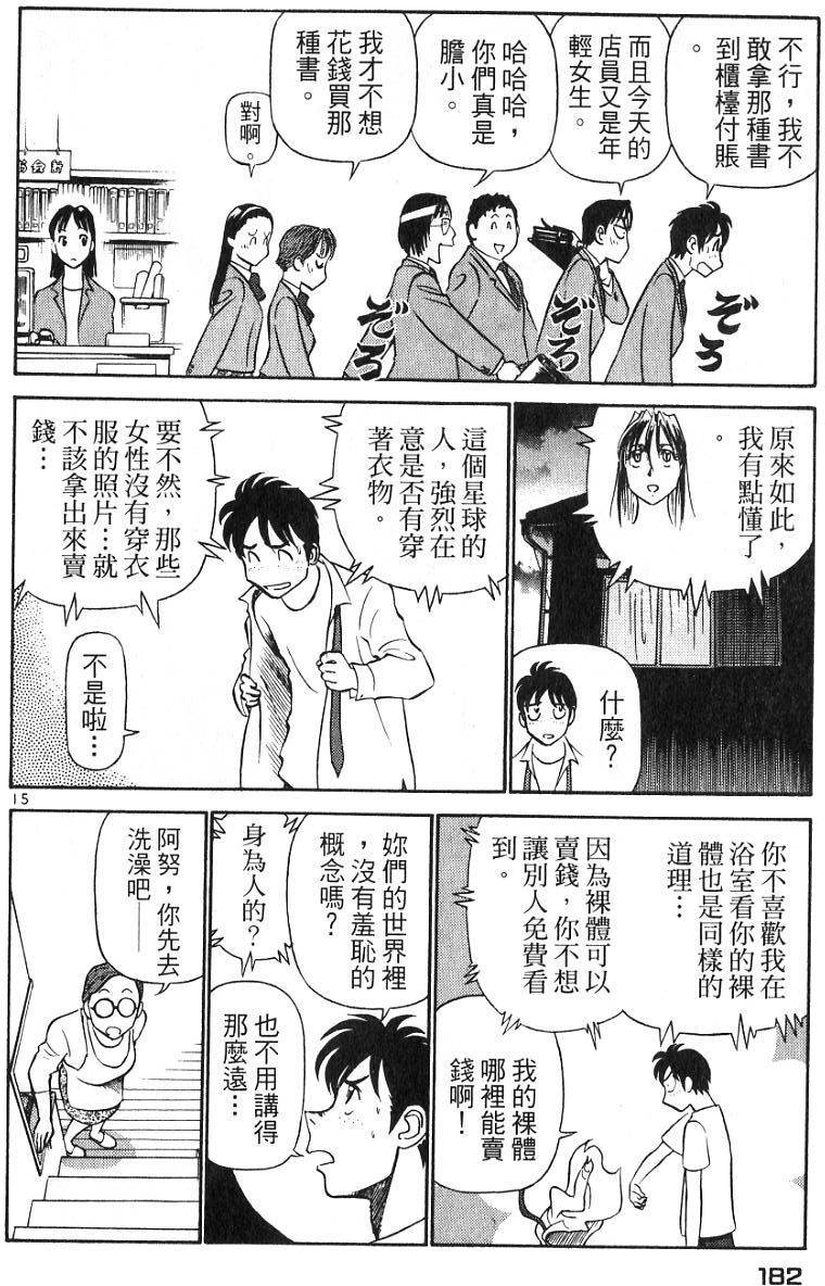 第178页