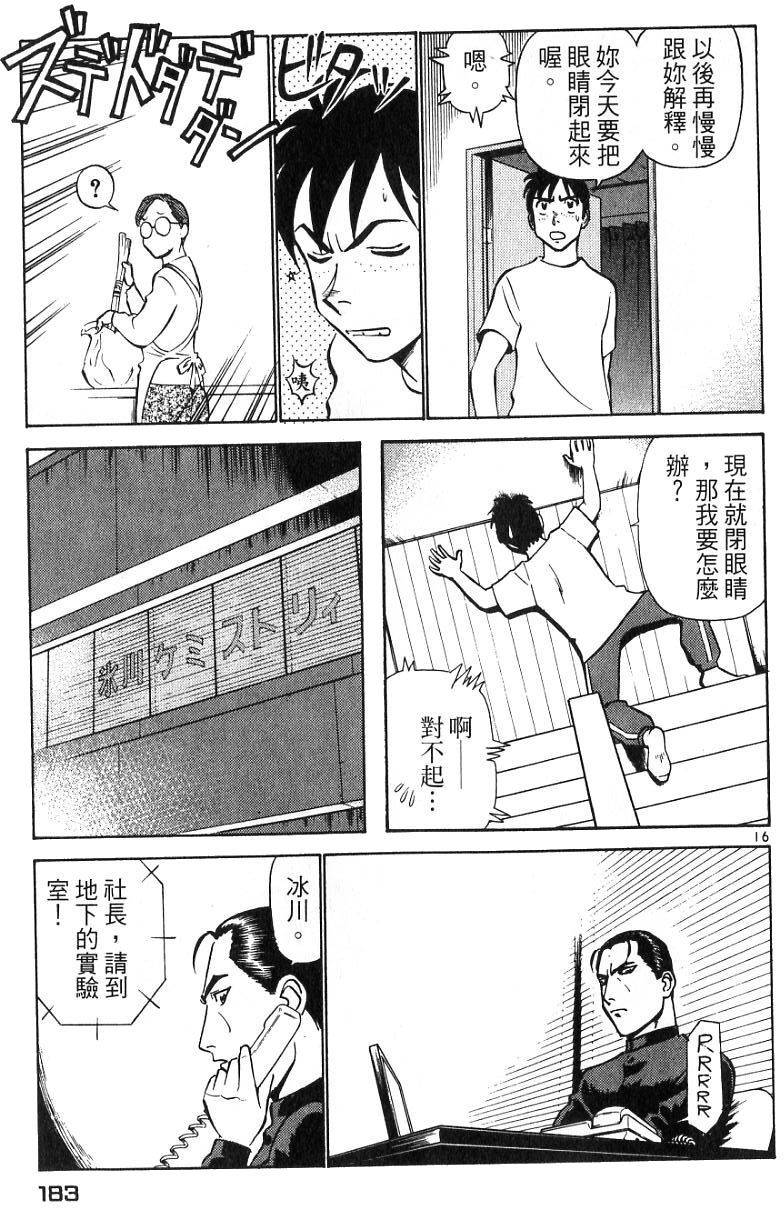 第179页