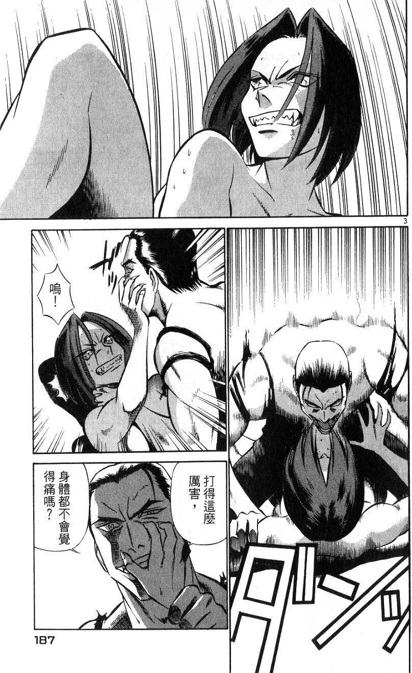 第183页