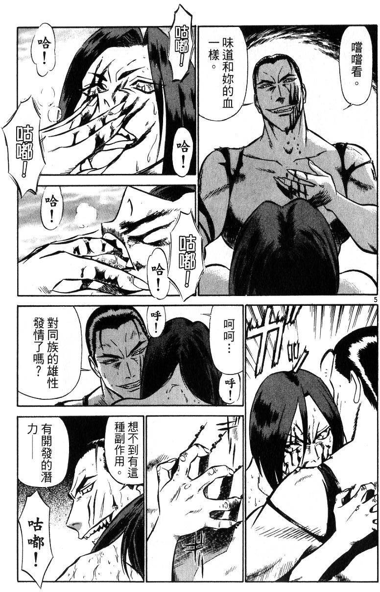第185页