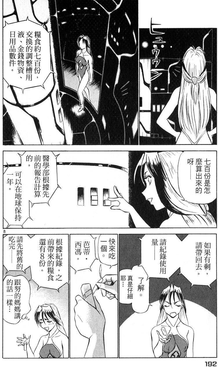 第188页