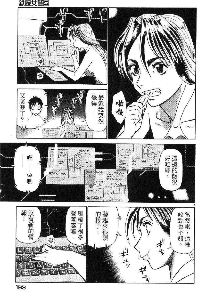 第189页