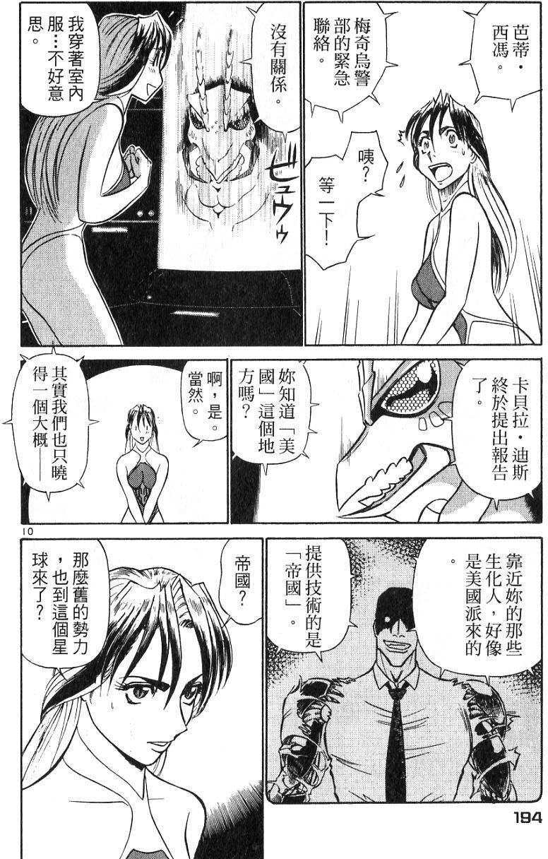 第190页