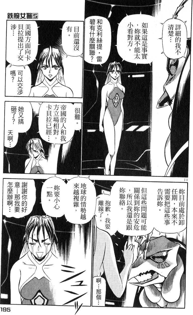 第191页