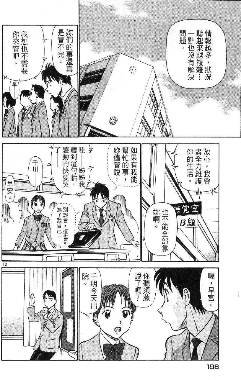 第192页