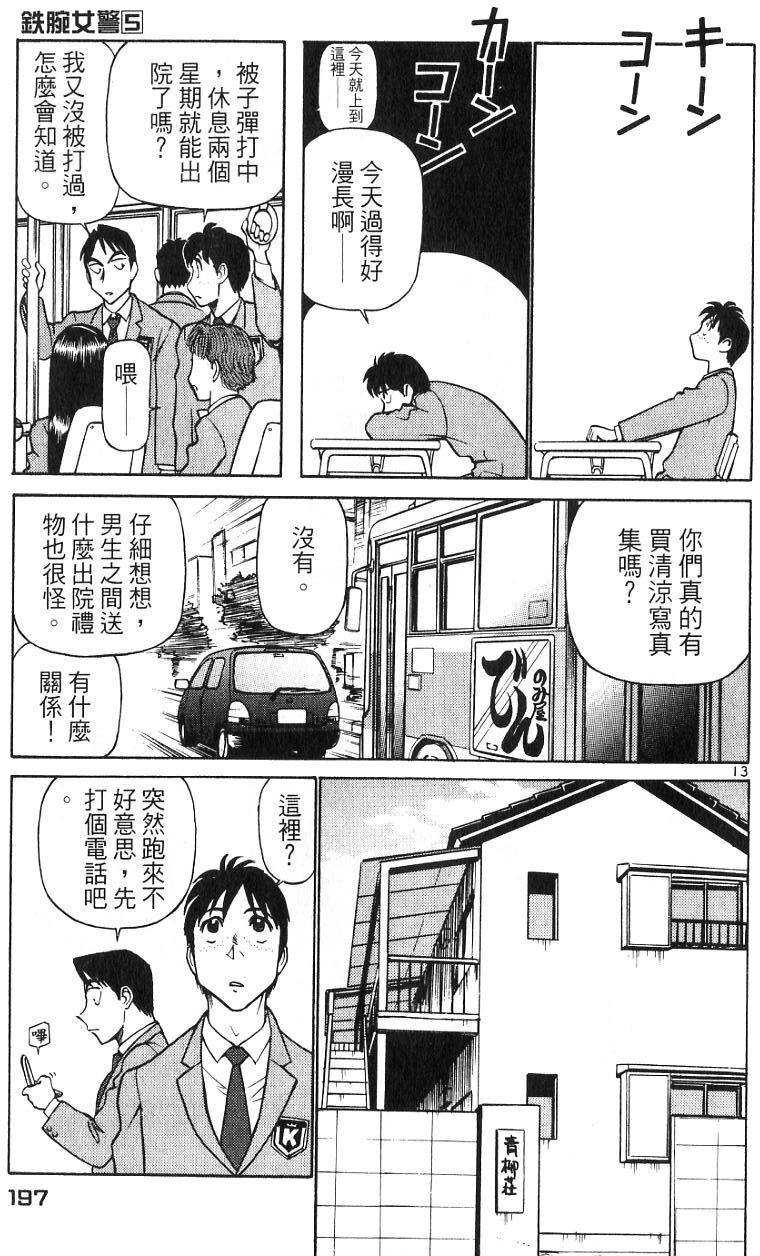 第193页