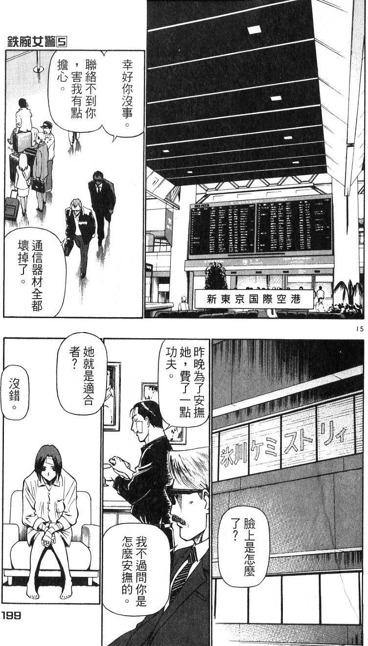 第195页