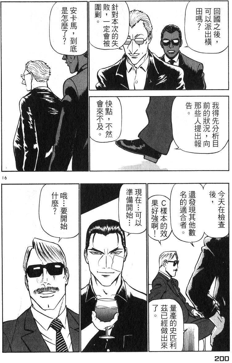 第196页