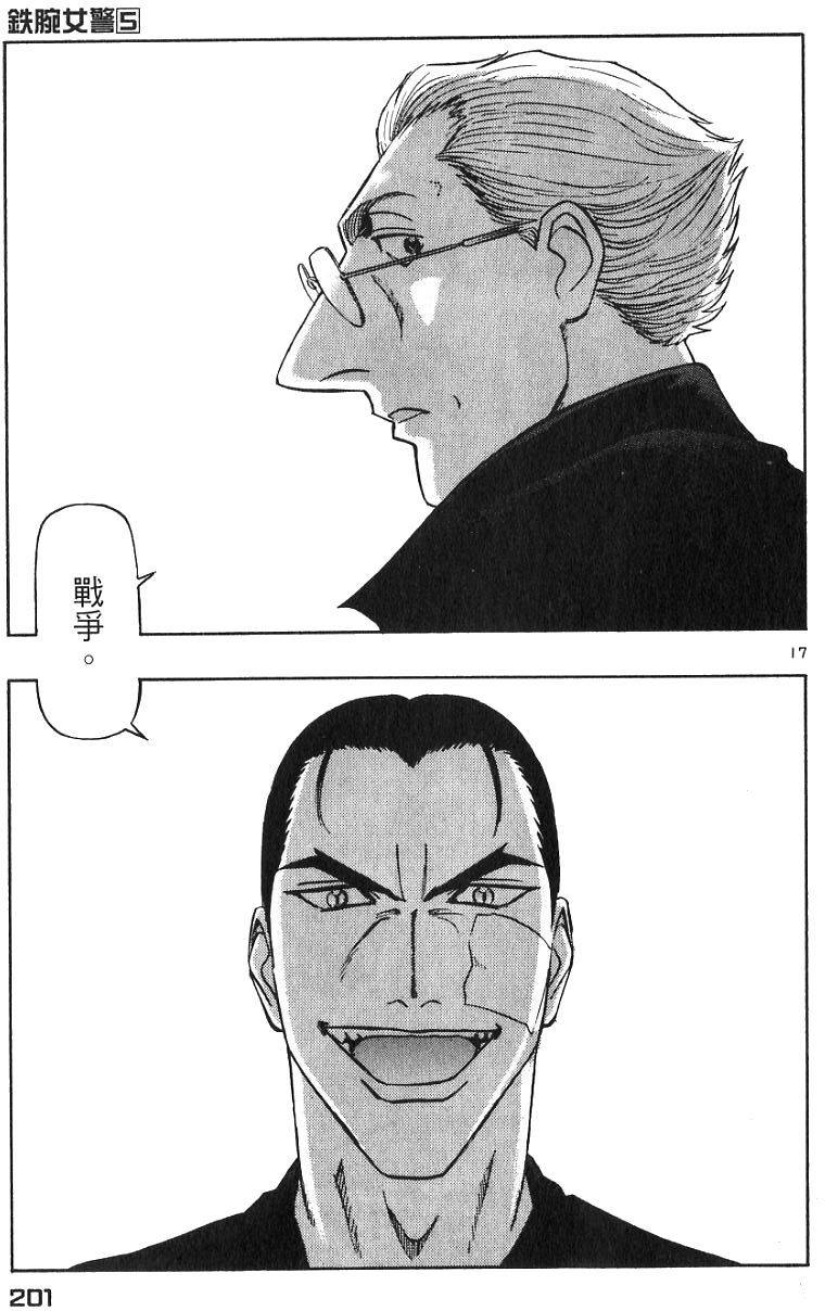 第197页