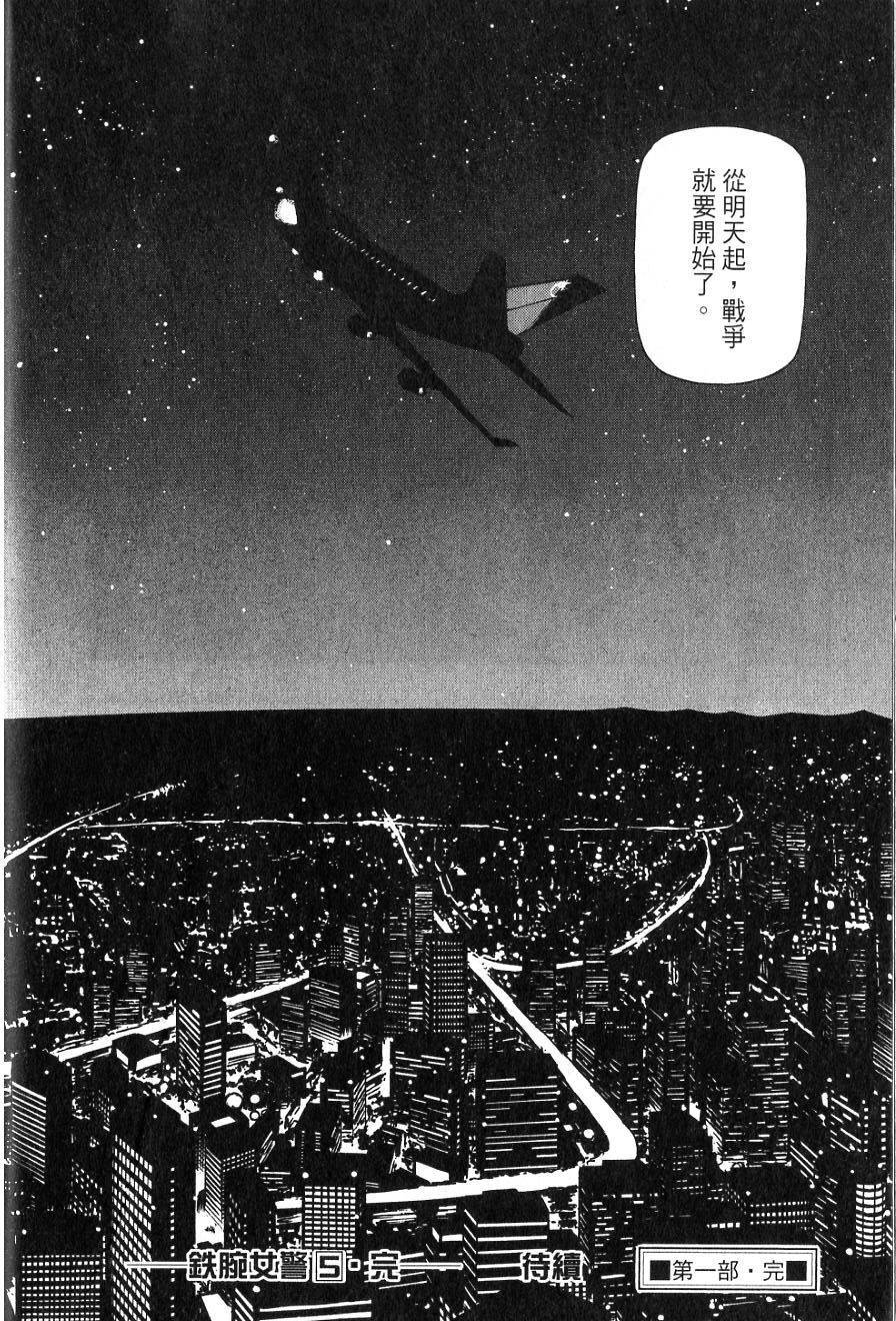 第198页