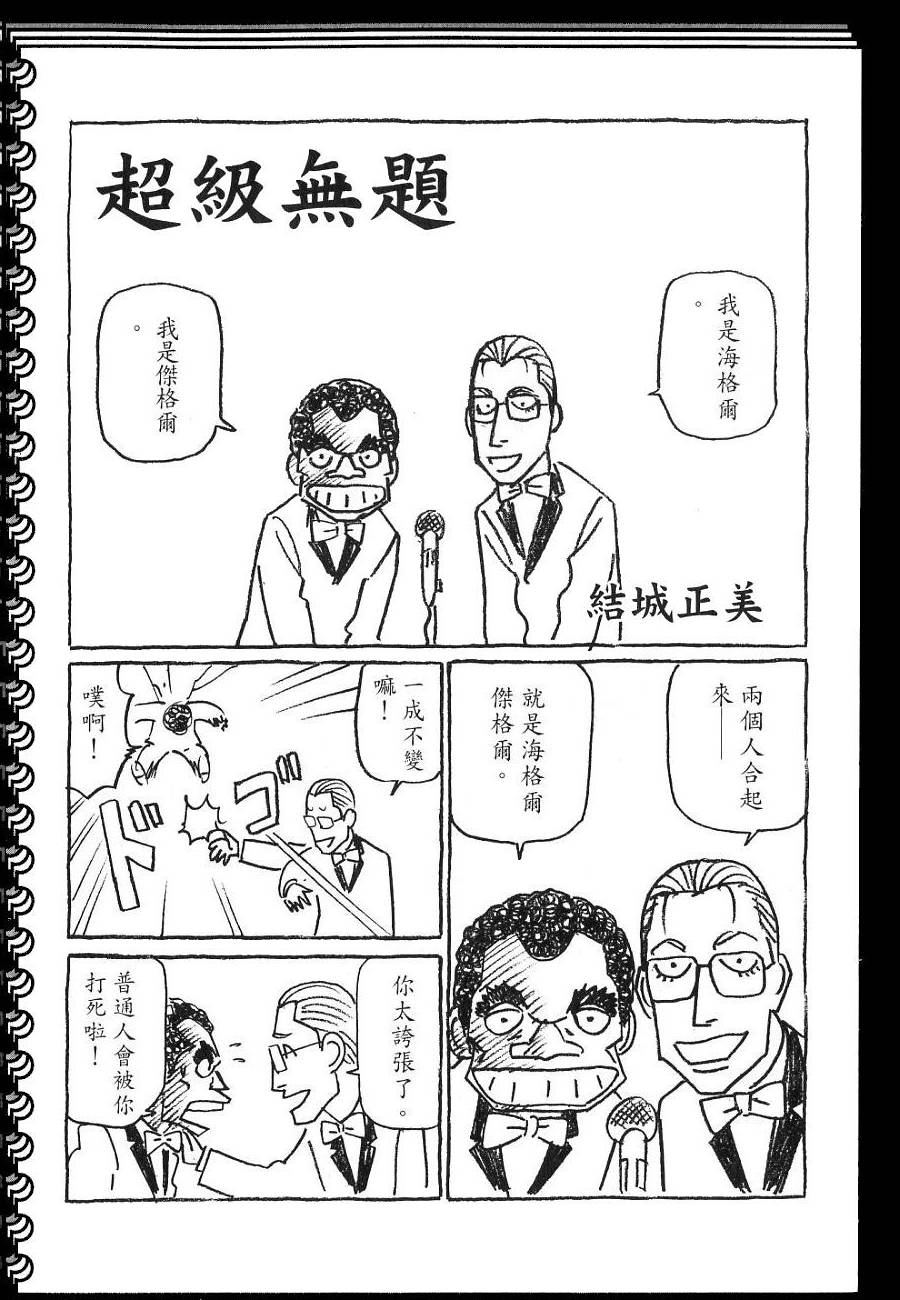 第199页