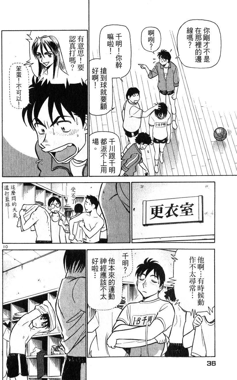 第32页
