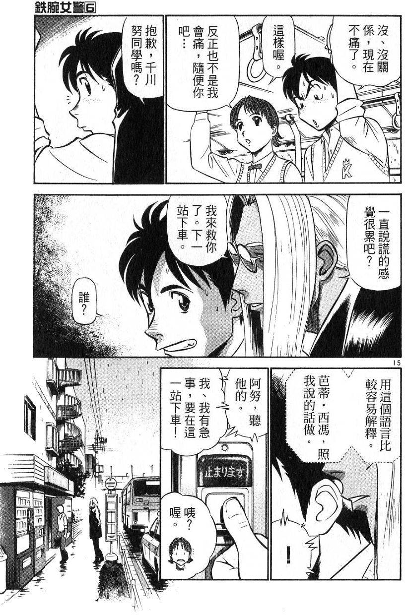 第37页