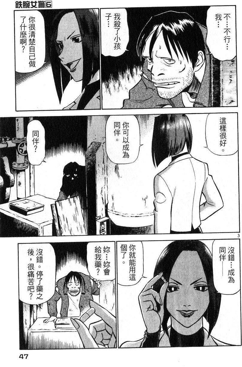 第43页