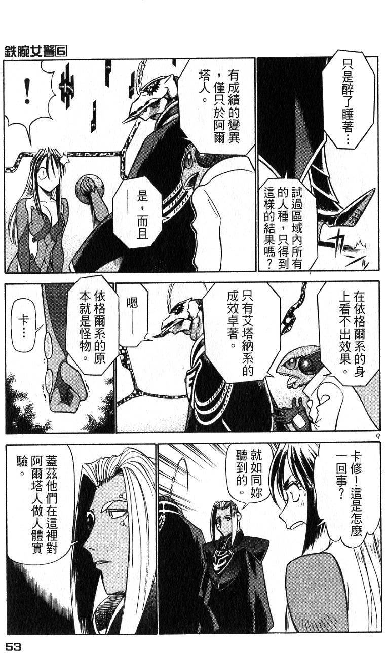第49页