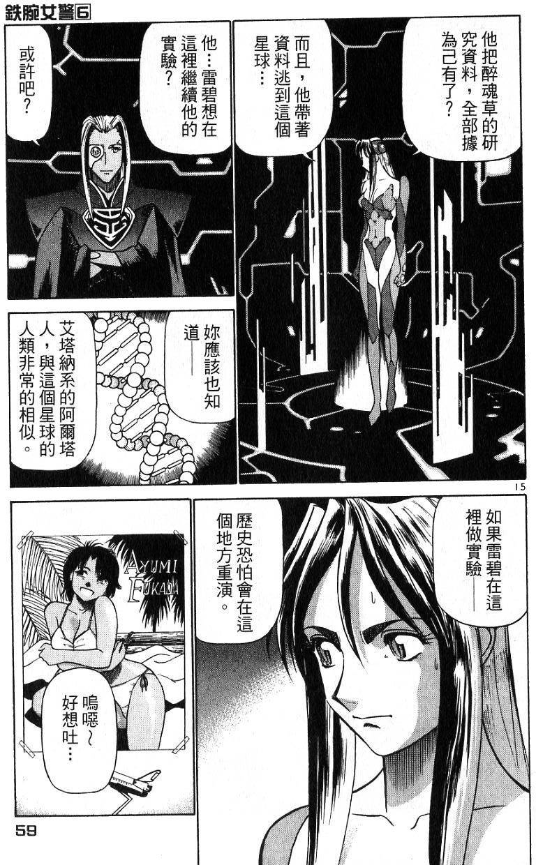 第55页