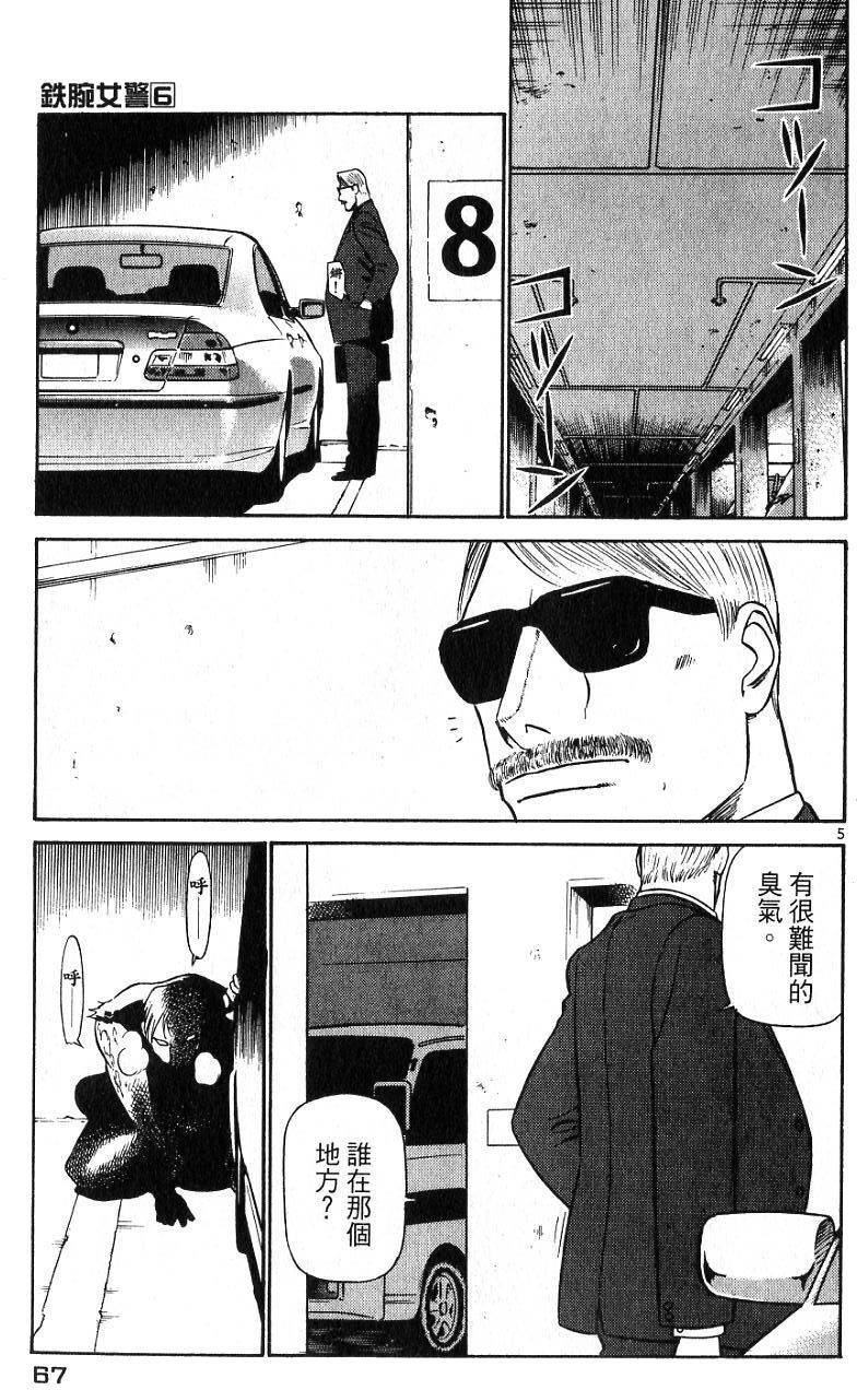 第63页