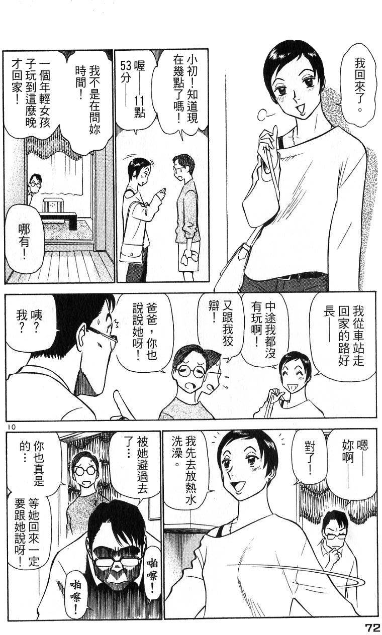 第68页
