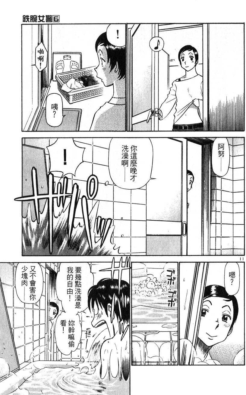 第69页