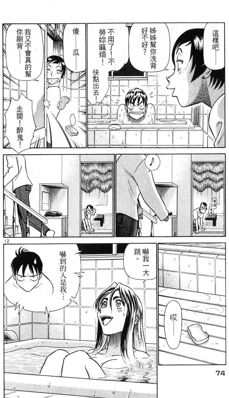 第70页