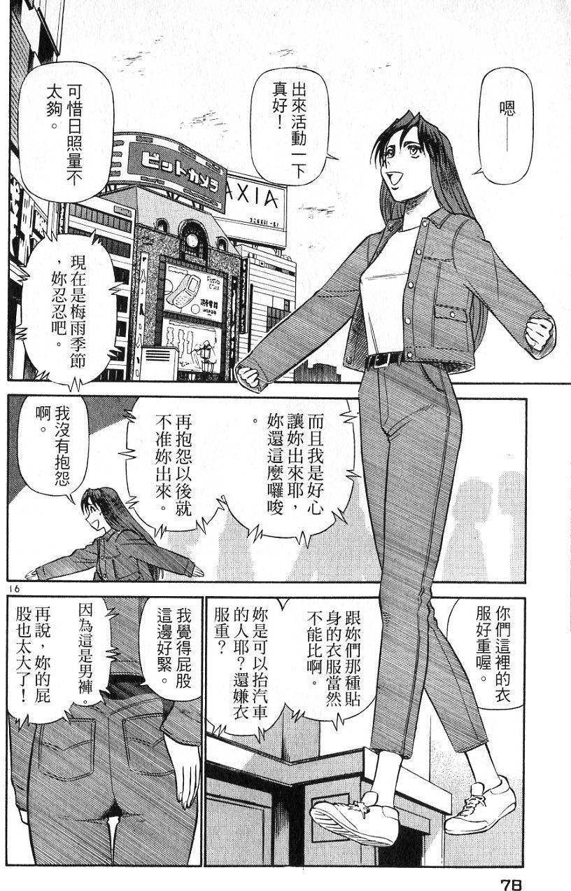 第74页