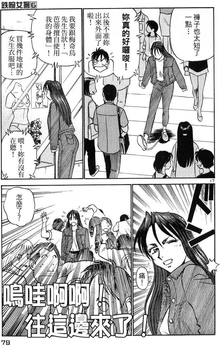 第75页