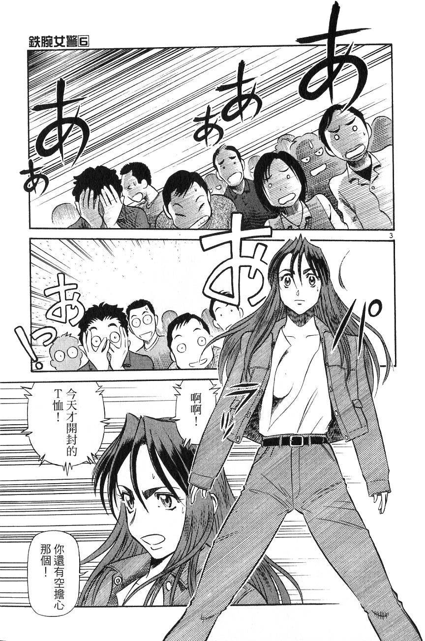 第79页