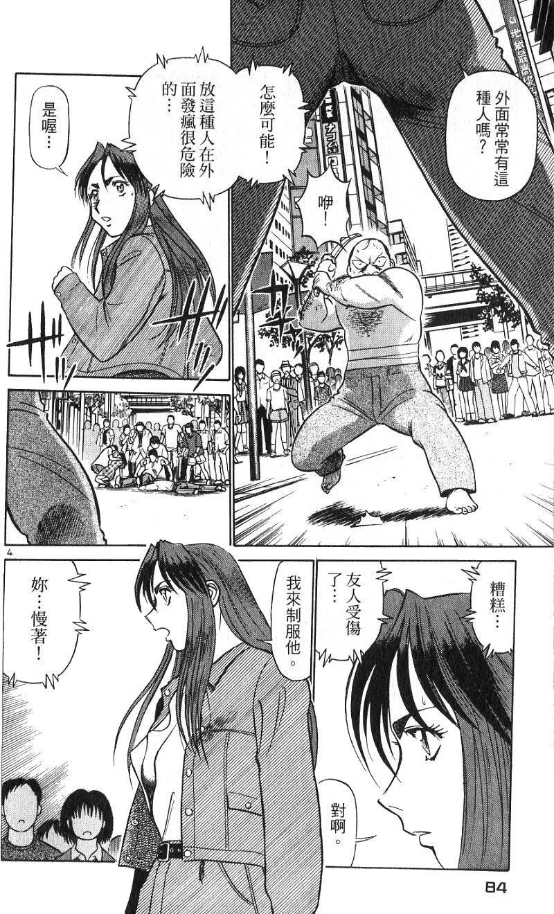 第80页