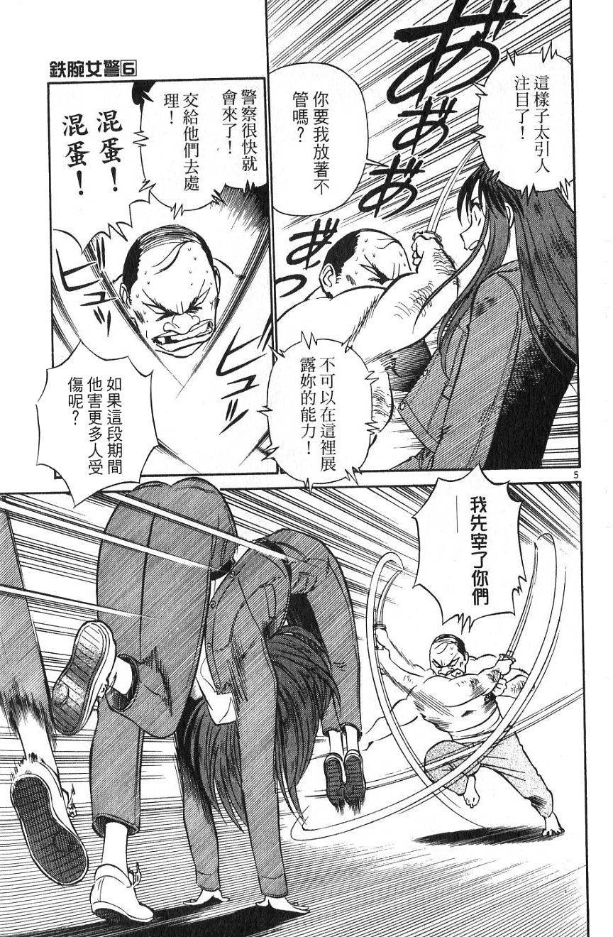 第81页